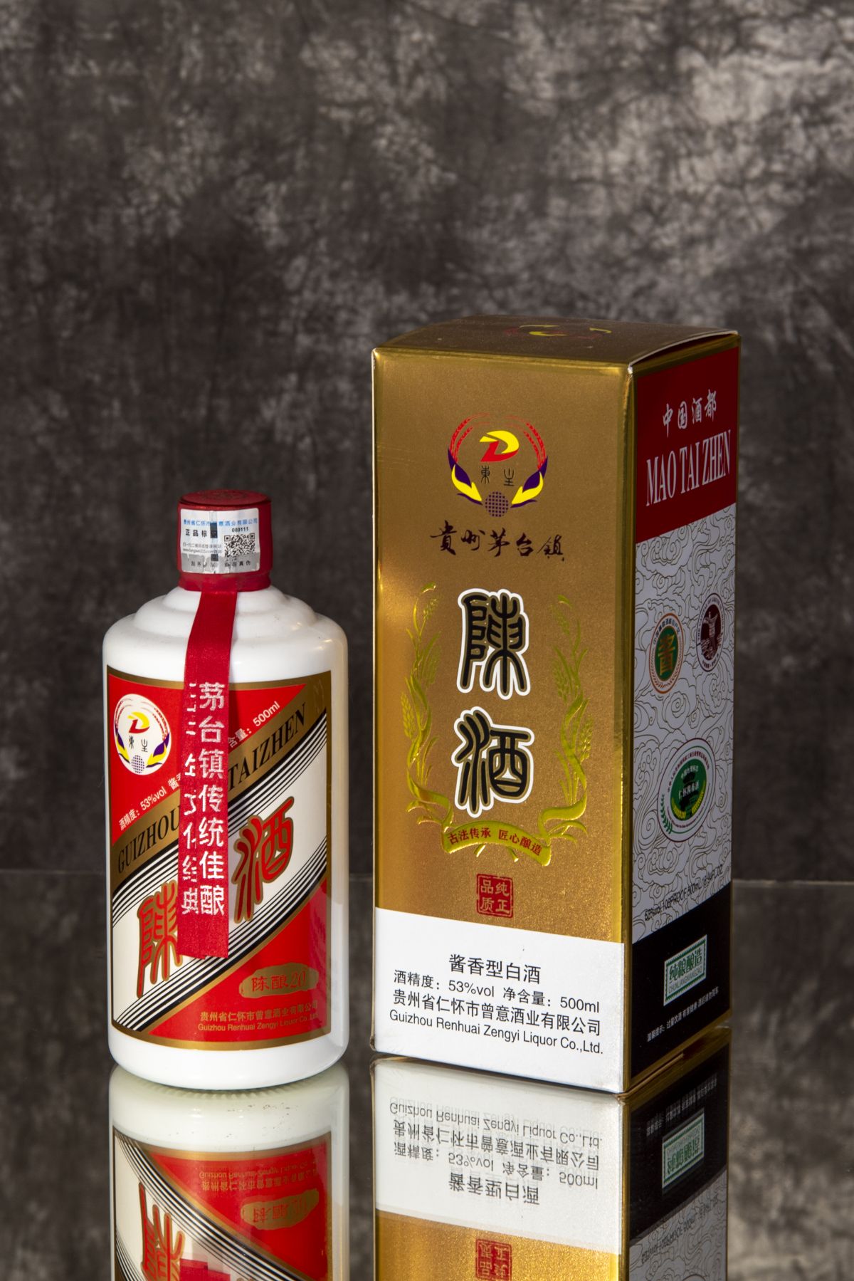 貴州茅台镇陈酒 1966年“飞天牌”贵州陈年茅台酒